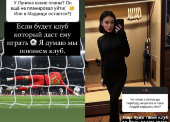 La mujer de este crack que AFIRMA que están dispuestos a IRSE